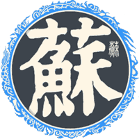 吴侬软语、小桥流水，最美在苏州。